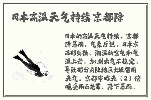 17c吃瓜网最新爆料事件